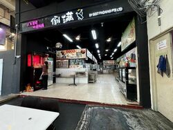 Paya Ubi Industrial Park (D14), Retail #451463051